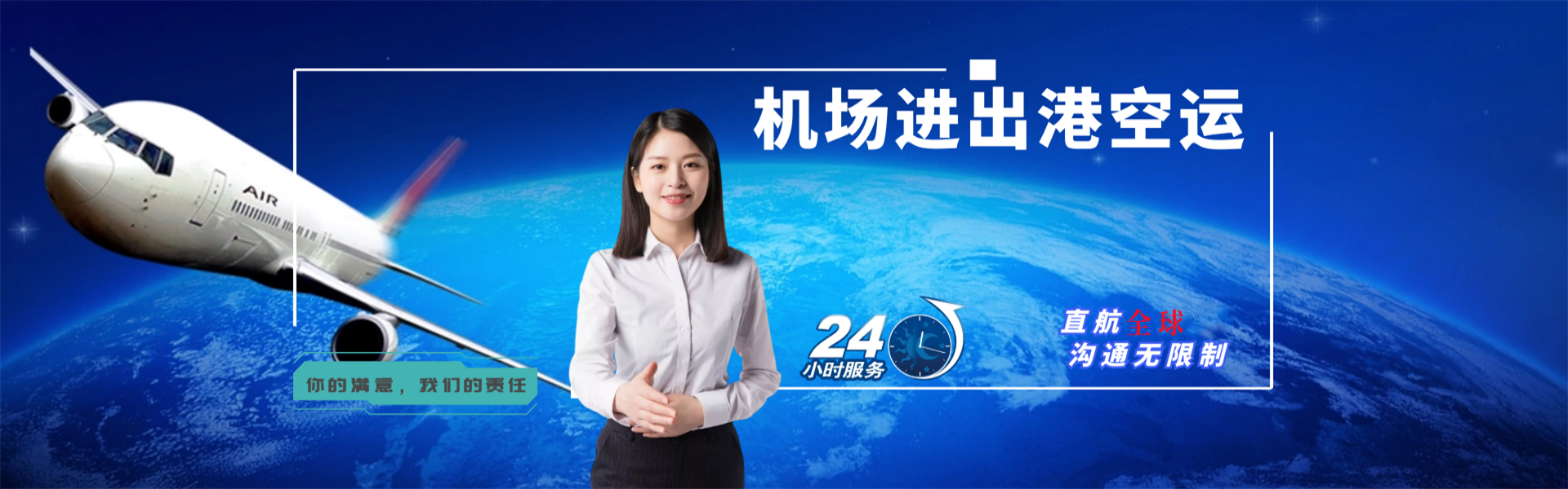 宛城区到丹麦物流公司-宛城区至丹麦物流专线-宛城区空运到丹麦-优时通物流有限公司
