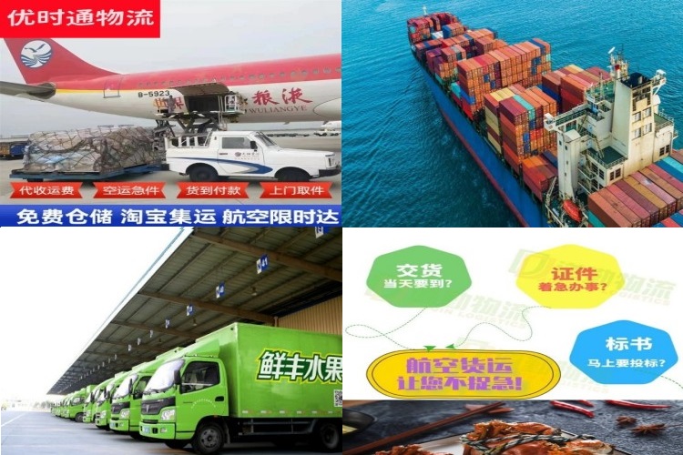 宛城区到丹麦航空货运公司-宛城区到丹麦物流专线